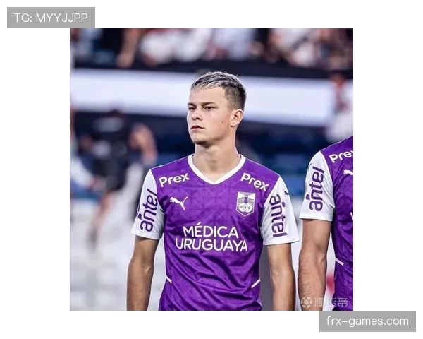 乌拉圭新星表现持续亮眼，未来潜力备受瞩目