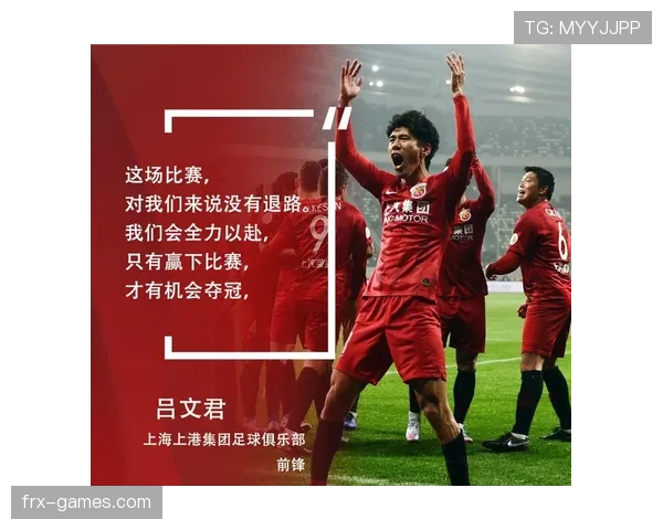 中超历史冠军回顾：恒大和上港霸主地位的持续与挑战分析