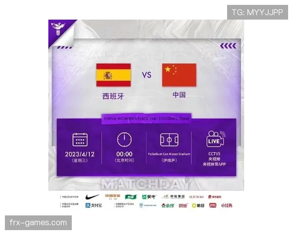 世界杯大洋洲预选赛激战正酣，各队争夺唯一出线名额